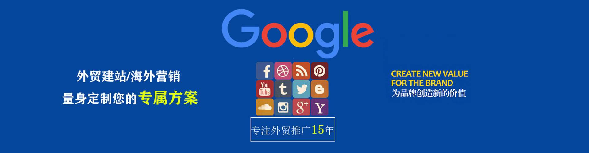 荥经百度竞价排名