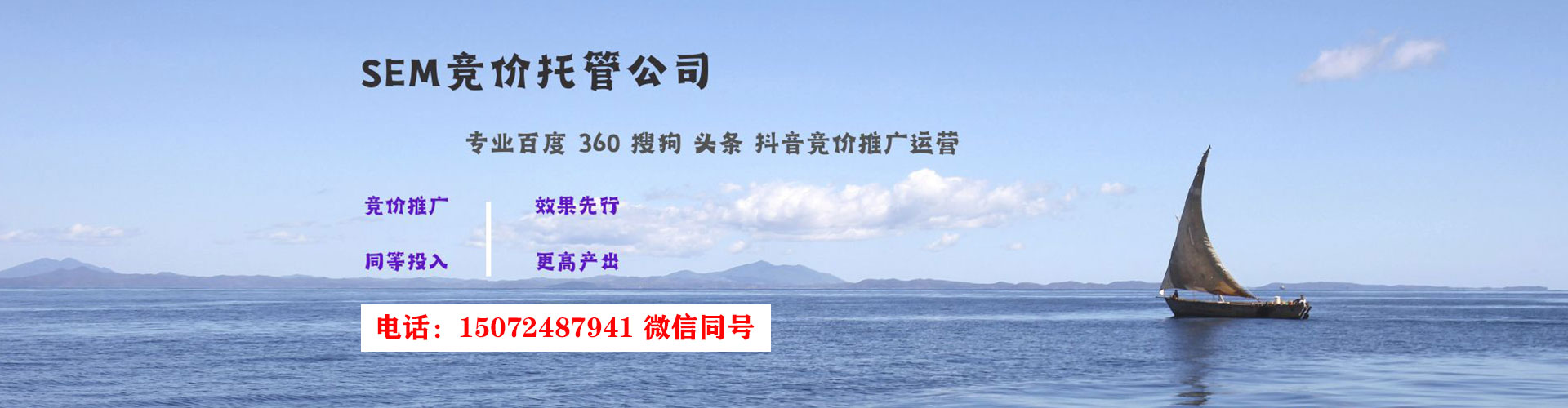 荥经百度推广托管