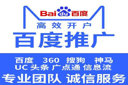 某行业信息流广告投放效果分析报告